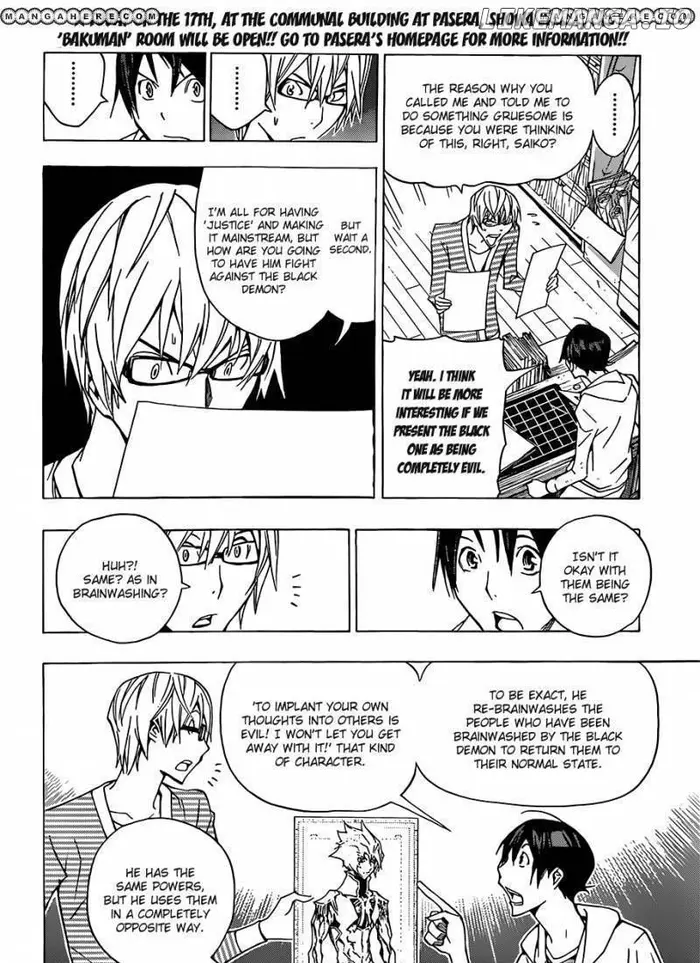 Baku Chapter 151 image 17_optimized